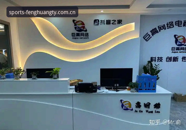 凤凰体育官方平台最新动态：深入解析值得信赖的国际品牌实战体验
