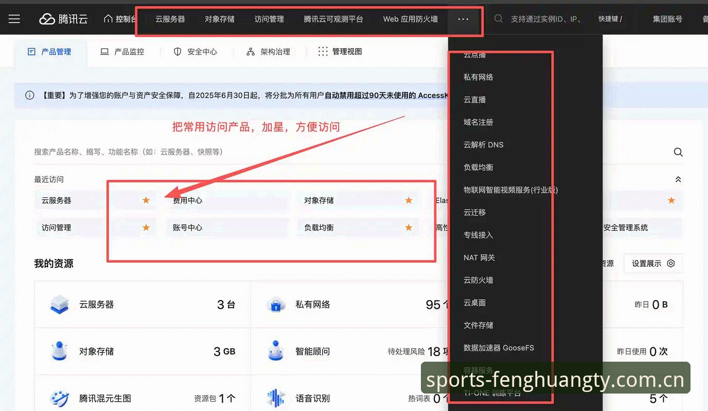 破解凤凰体育客户端安装失败的6个关键步骤：从排查到解决的完整指南